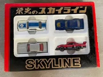 당시물 토미카 영광의 스카이라인