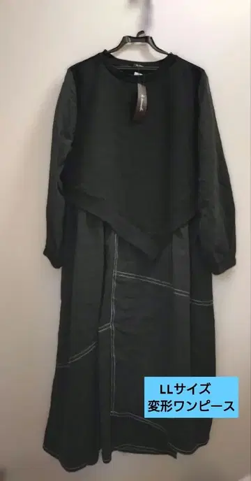 레이어드 디자인 블랙 원피스