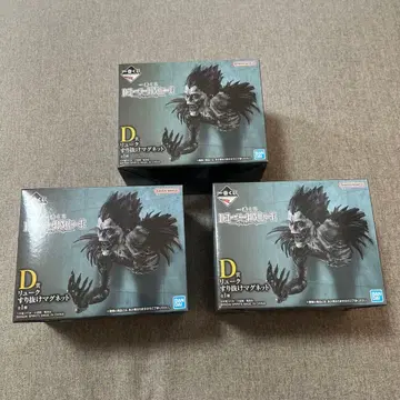 제일복권 데스노트 D상 류크 스리누케 마그넷