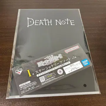 제일복권 DEATH NOTE 데스노트 I상 더블 포켓 클리어 파일