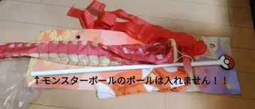 포켓몬 센터 히로시마 빨간 갸라도스 깃발 중고품