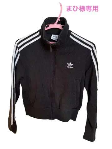 adidas 블랙 스트라이프 저지