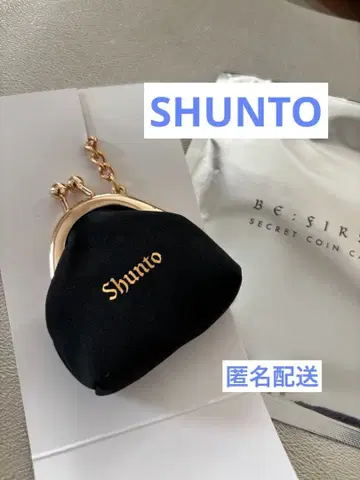 Shunto 코인 케이스 키링
