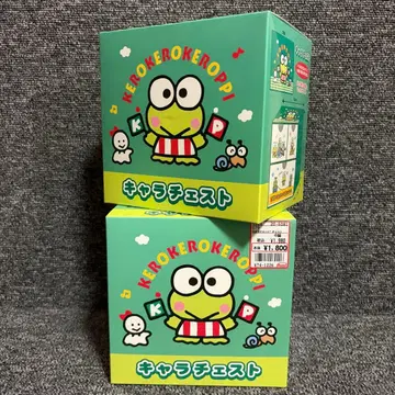 산리오 케로케로케로피 캐릭터 체스트