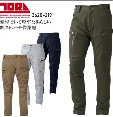 도라이치 카고 팬츠 사이즈 LL