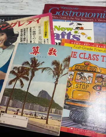 정크 저널 빈티지 콜라주 소재 묶음 판매