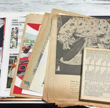 정크 저널 쇼와 레트로 빈티지 콜라주 소재 묶음 판매