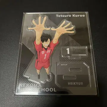 하이큐!! 아크릴 스탠드 컬렉션plus 쿠로오 테츠로