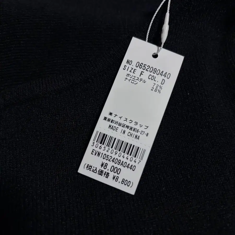 10번째 상품 이미지