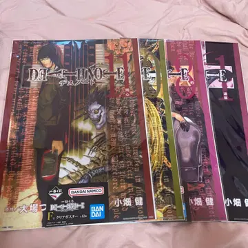 데스노트 제일복권 F상 클리어 포스터