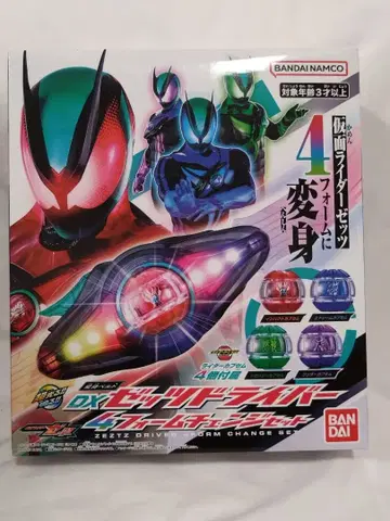 새상품: 가면라이더 제츠 DX 제츠 드라이버 4폼 체인지 세트: 반다이