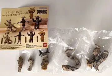 하시모토 미오의 울트라 괴수 조각해봤다.02 (엘레킹)