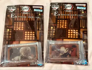 귀멸의 칼날 제일복권 E상 아크릴 키링 아카자 & 시나즈가와 사네미