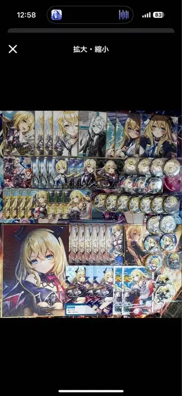 [화이트 고양이 프로젝트] 릴테트 묶음 판매