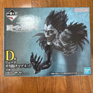 DEATH NOTE D상 류크 스리누케 마그넷