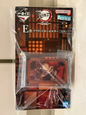 귀멸의 칼날 제일복권 ~언니의 원수~ E상 아크릴 키링 아카자