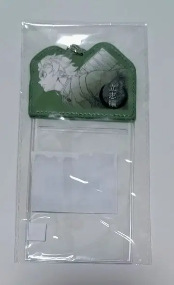 카마도 탄지로 귀멸 극장 무비 티켓풍 컬렉션 카드 케이스 귀멸의 칼날