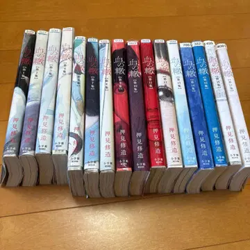 피의 바퀴자국(17) 1~4, 6~17