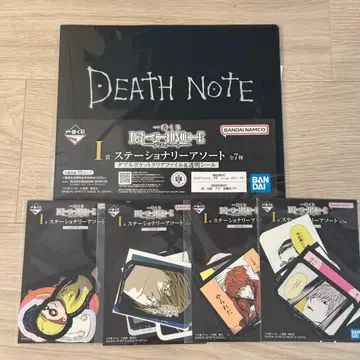 제일복권 DEATH NOTE I상 문구류 5세트