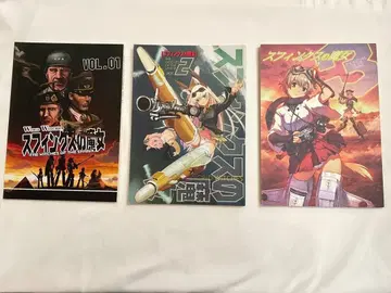 스트라이크 위치스 스핑크스의 마녀 Vol.1~vol.5 전권 세트