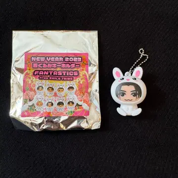 FANTASTICS 야기 유세이 인형옷 키링