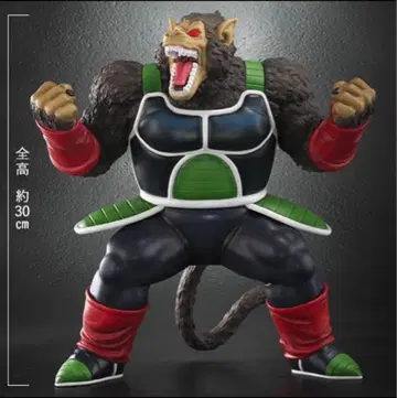 드래곤볼 아라이즈 대원숭이 버독 미개봉품