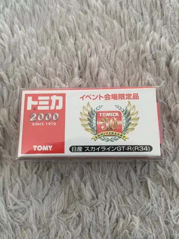 토미카 이벤트 회장 한정품 스카이라인 R34