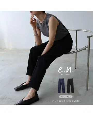 가격 인하 중 andMe 데님 팬츠