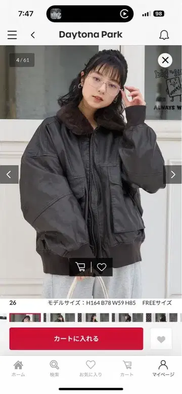 가죽 자켓 FREAK'S STORE