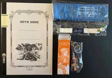 미사용 새상품 오다 카즈마사 굿즈 4점