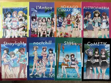 아이돌 마스터 샤이니 컬러즈 스타일북 전권 세트