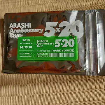 아라시 Anniversary tour 5 x 20 삿포로 한정판 키링