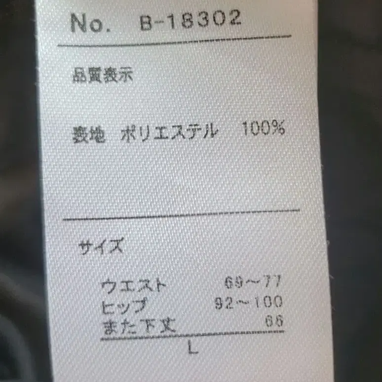 9번째 상품 이미지