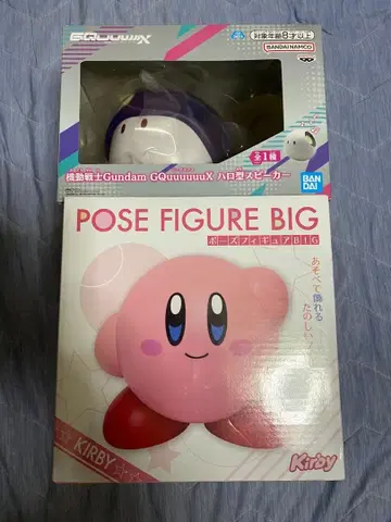 [ 처분 예정품 ] 할로형 스피커 별의 커비 포즈 피규어