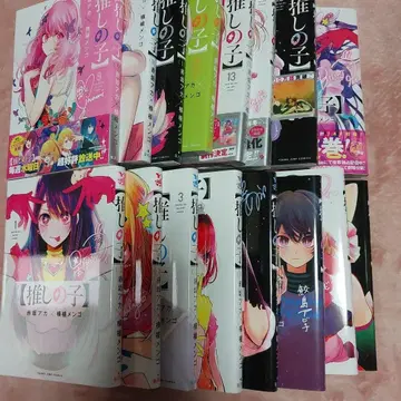 최애의 아이 전권 세트