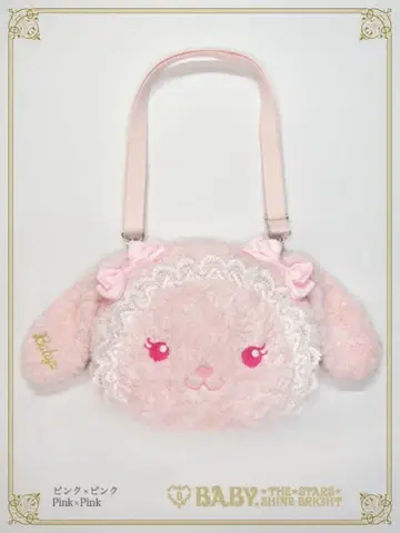 우사쿠먀짱의 얼굴 Bag 핑크