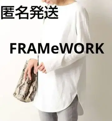 프레임워크 코튼 천축 라운드 헴 상의 티셔츠 풀오버