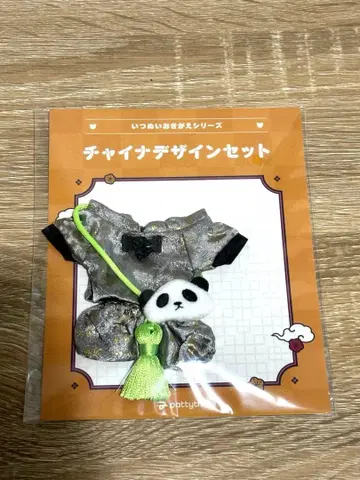 이츠누이 오키가에 시리즈 차이나 디자인 세트 라이트 그레이