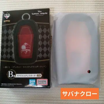 2 트위스테 제일복권 B상 아크릴 스탠드 파우치