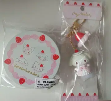 산리오 딸기 휘핑 케이크 키링 참 캔 씰 세트