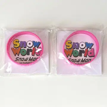 미개봉 러버 밴드 사쿠마 다이스케 SnowMan Snow World