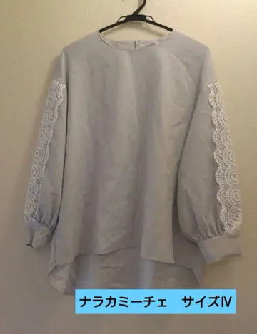 나라 까미체 레이스 소매 그레이 긴팔 셔츠