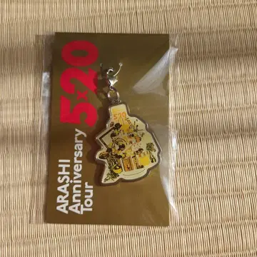 ARASHI 5 x 20 Anniversary Tour 키링