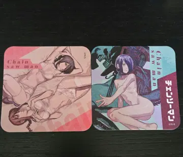 체인소 맨 아트 코스터 레제