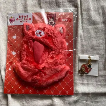 스토푸리 앉은 봉제 인형 케이프 시크릿 참 리이누