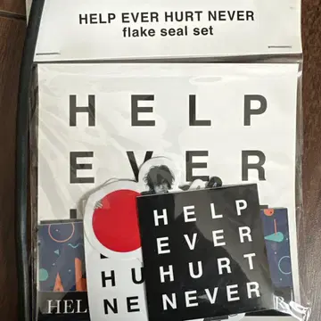 후지이 카제 HELP EVER HURT NEVER 플렉 스티커 세트