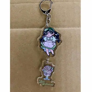 FRUITS ZIPPER 사쿠라이 유이 파르페 아크링 키링