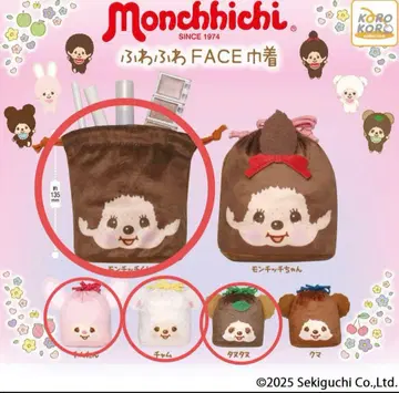 몽치치 복슬복슬 FACE 복조리 캡슐 토이 4종 세트