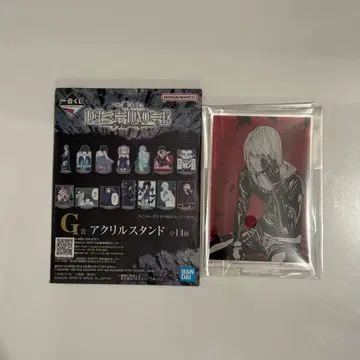 제일복권 DEATHNOTE G상 아크릴 스탠드