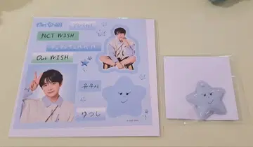 랜덤토이 유우시